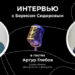 Уникальные услуги для уникальных клиентов