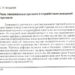 Роль таможенных услуг в международной торговле