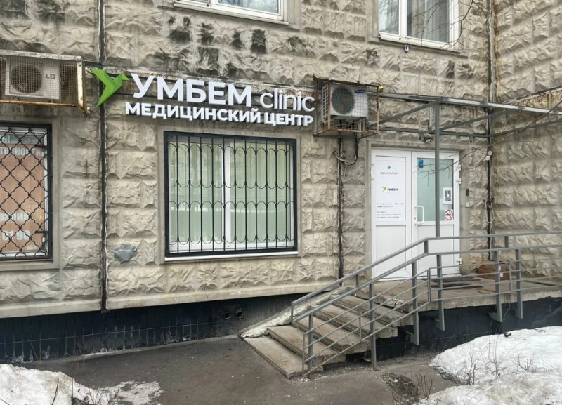Преимущества ортопедической стоматологии в Umbem Clinic