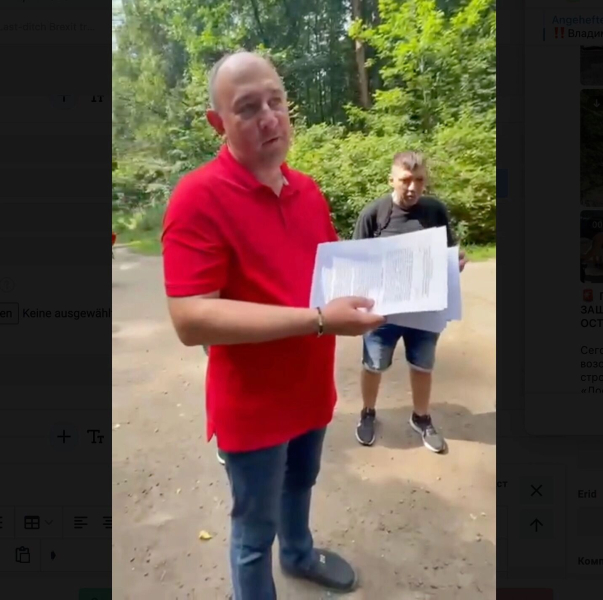 От Химкинского леса к Лосиному острову. В нацпарке строят дорогу под охраной полиции