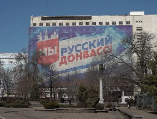 Трамп предложил передать весь Донбасс России для наступления мира