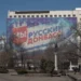 Трамп предложил передать весь Донбасс России для наступления мира