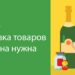 Что такое маркировка и почему она важна