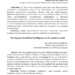 Влияние ИИ для продуктивности на современную работу