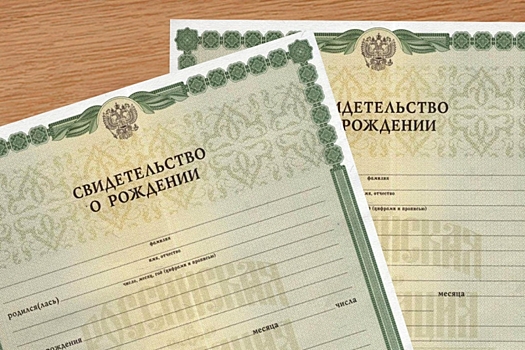 В МВД ответили на слухи о лишении гражданства РФ по рождению