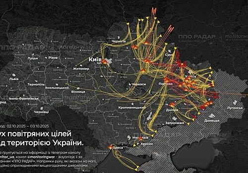 По Украине нанесли массированный удар