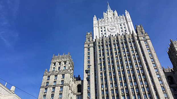 МИД РФ обвинил Германию в разрушении отношений с Россией