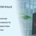 Преимущества использования LED экранов Преимущества использования LED экранов