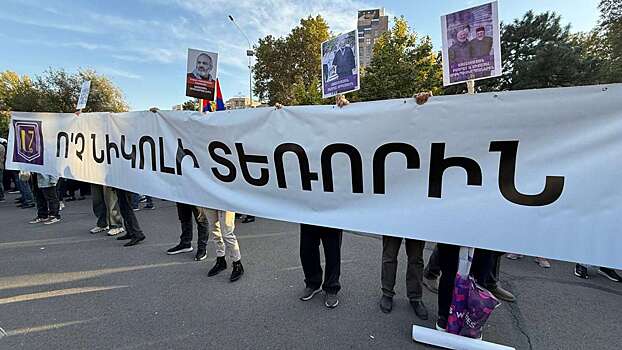 В Ереване начались протесты сторонников Карапетяна В Ереване начались протесты сторонников Карапетяна