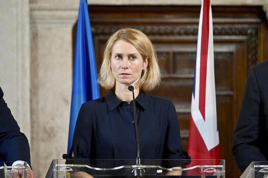 Каллас сделала резкое заявление о России