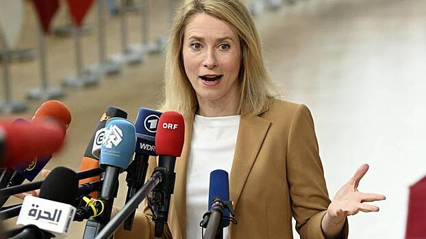 «Это привилегия, а не данность»: Каллас сделала заявление о России