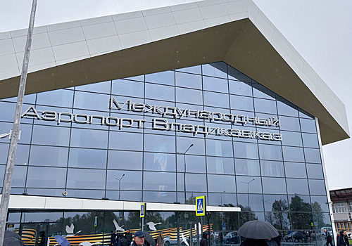 Аэропорты Грозного и Владикавказа временно приостановили работу