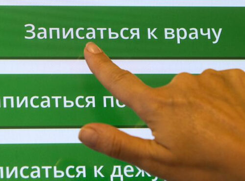 «Это не приговор»: онколог рассказал, как долго можно прожить с раком