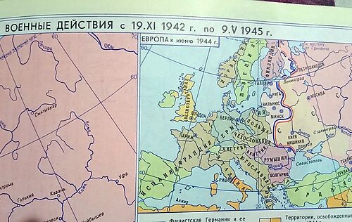 Календарная дата — Рувики: Интернет-энциклопедия