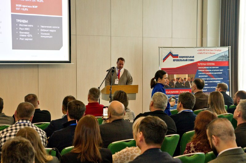 Строительный рынок меняется. Как оставаться лидером: обсудим на Конгрессе 