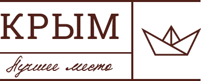 Снять домик в Крыму на море недорого: жилье в Курортном у моря, гостиница в Коктебеле, номер в отеле Феодосия – цены 2025