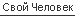Смартфон не заряжается в машине — обсуждение на форуме e1. ru