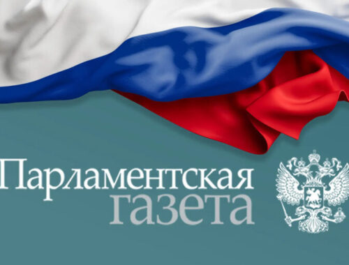 Госдума приняла законопроект о наказании за ложную экспертизу до возбуждения дела — Парламентская газета Госдума приняла законопроект о наказании за ложную экспертизу до возбуждения дела — Парламентская газета