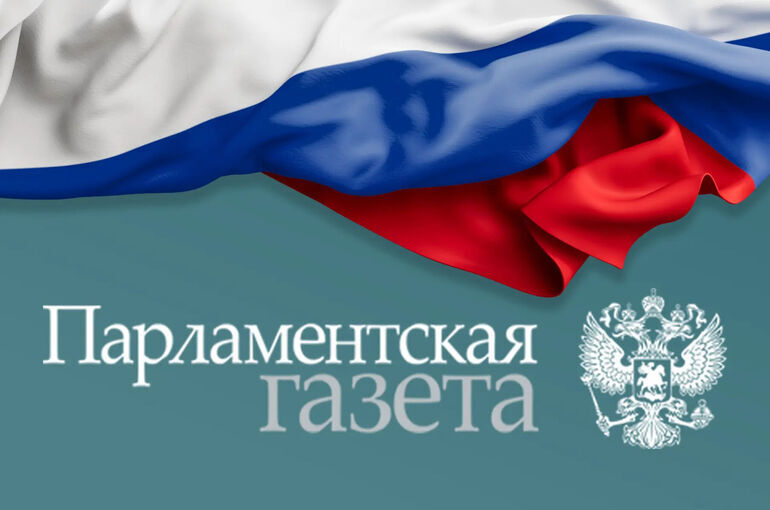 Госдума приняла законопроект о наказании за ложную экспертизу до возбуждения дела — Парламентская газета