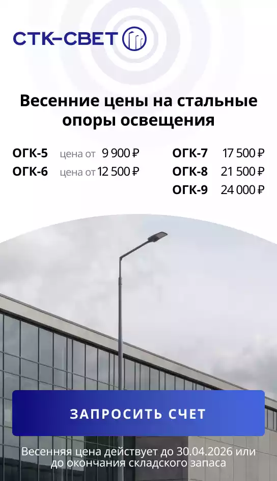 Особенности системы освещения строительных площадок