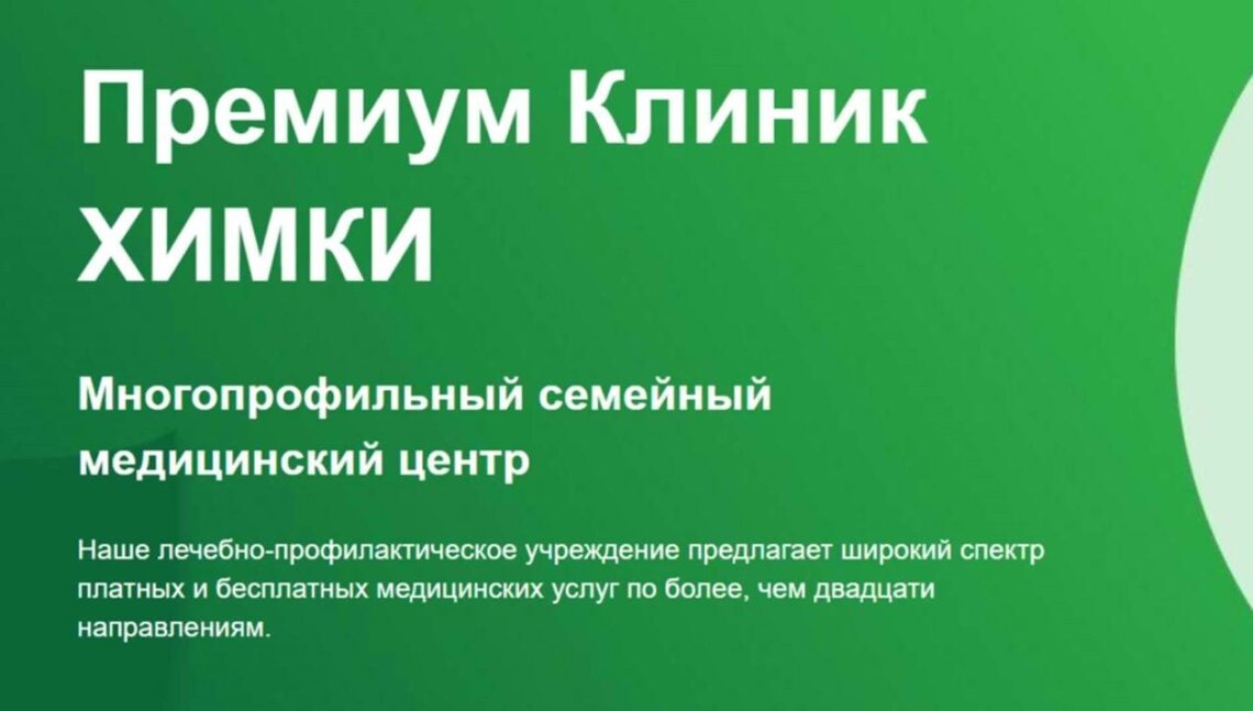 Как снять отёк носа?