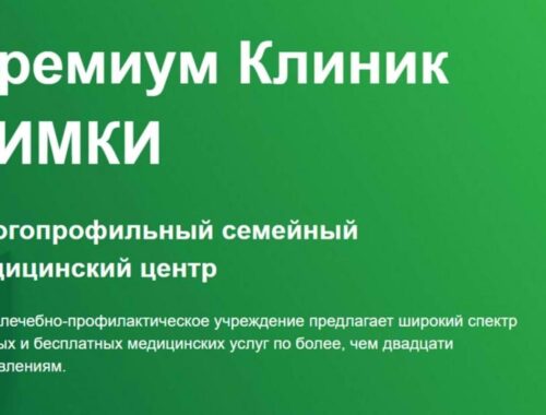 Как снять отёк носа? Как снять отёк носа?